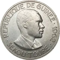 5 Francs Guinéens
