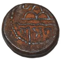 Potin Unit - Dāmasena