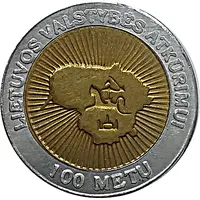 Token - Centennial of the Restored State of Lithuania