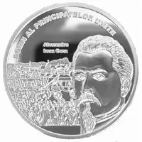 Medal - Alexandru Ioan Cuza