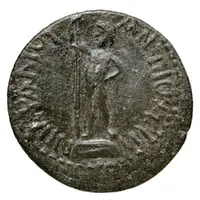 Æ24 - Hadrian ΑΝΤΙΟΧΕωΝ ΠΑΡΑΛΙΟΥ