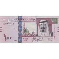 100 Riyals