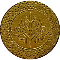 Casimir's Fair token Friendship