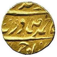 Mohur - Bhupindar Singh