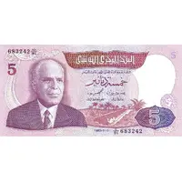 5 Dinars