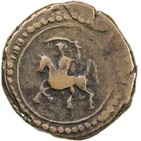 1 Fals - Anonymous Sa'ujbulagh mint