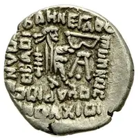 Drachm - Pacores Province of Sakastan