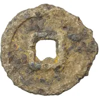 100 Cash Yongan, iron