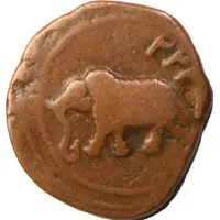 1 Paisa - Tipu Sultan Nagar mint