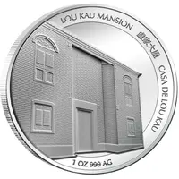 20 Patacas Year of the Ox