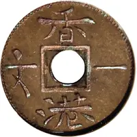 1 Cash - Victoria Trial Strike