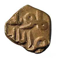 Falus - Muhammad Shah I