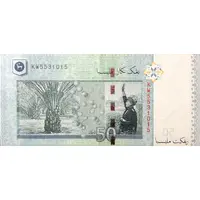 50 Ringgit