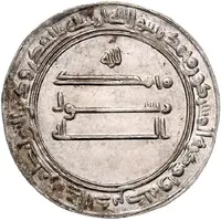 1 Dirham - 'Abd Allah ibn Tahir I Samarqand