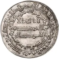 1 Dirham - 'Abd Allah ibn Tahir I Samarqand