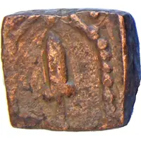 1 Paisa - Raja Raj Singh Sitamau