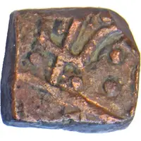 1 Paisa - Raja Raj Singh Sitamau