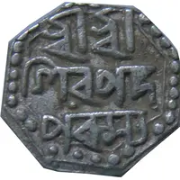 1/2 Rupee - Rudra Singha