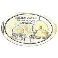 Sheikh Zayed Grand Mosque Vending Machine Souvenir
