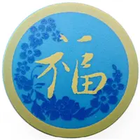 Metro Token - Tianjin 天津轨道交通