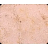 25 Céntimos Albalate de Cinca