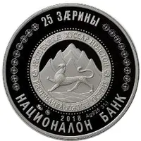25 Zarin Ruten Gagloev