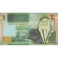 1 Dinar