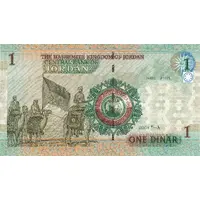 1 Dinar