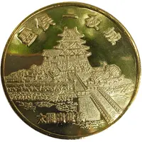 Sunomata Ichiya Castle