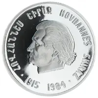 50 000 Drams Hovhannes Shiraz