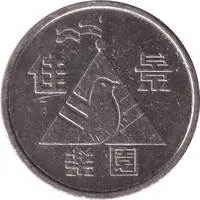 Game Token - Future Bright 佳景樂園