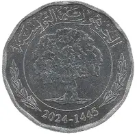 2 Dinars Magnetic