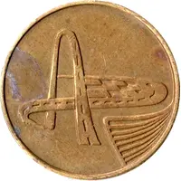 Token - Astra Park Tbilisi Kart Center