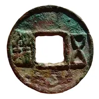 5 Zhu - Liu Bei Kingdom of Shu