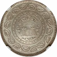 5 Kori - Madanasinghji Indian Independence