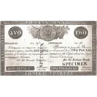 2 Pounds - Cephalonia