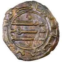 1 Fals - Nuh ibn Asad Binkath