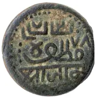 1 Trambiyo - Vibhaji