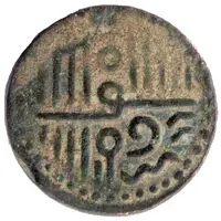 1 Trambiyo - Vibhaji