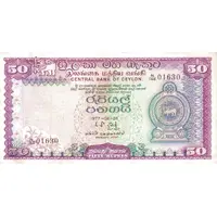 50 Rupees Central Bank of Ceylon
