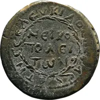 Octassarion - Septimus Severus ΝΕΙΚΟΠΟΛΕΙΤΩΝ ΤΗϹ ϹΕΛΕΥΚΙΔΟϹ ΙΕΡΑϹ