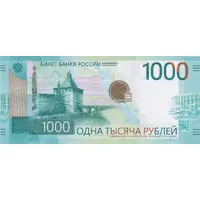 1000 Roubles