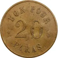 20 Paras - Filature Antoun Ouardy Beirut