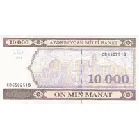10 000 Manat