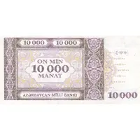 10 000 Manat