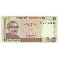 5 Taka