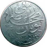 Medal of the Ottoman Greek war of 1897