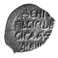 Denga - Vasily III Pskov