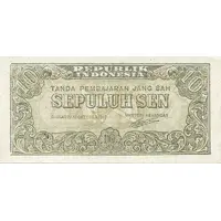 10 Sen ORI I, small print area, black colour