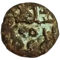 1/2 Paisa - Shams Al-Din Adil Shah